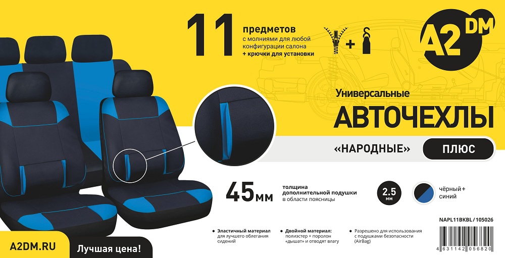 Магазин Дешевых Чехлов